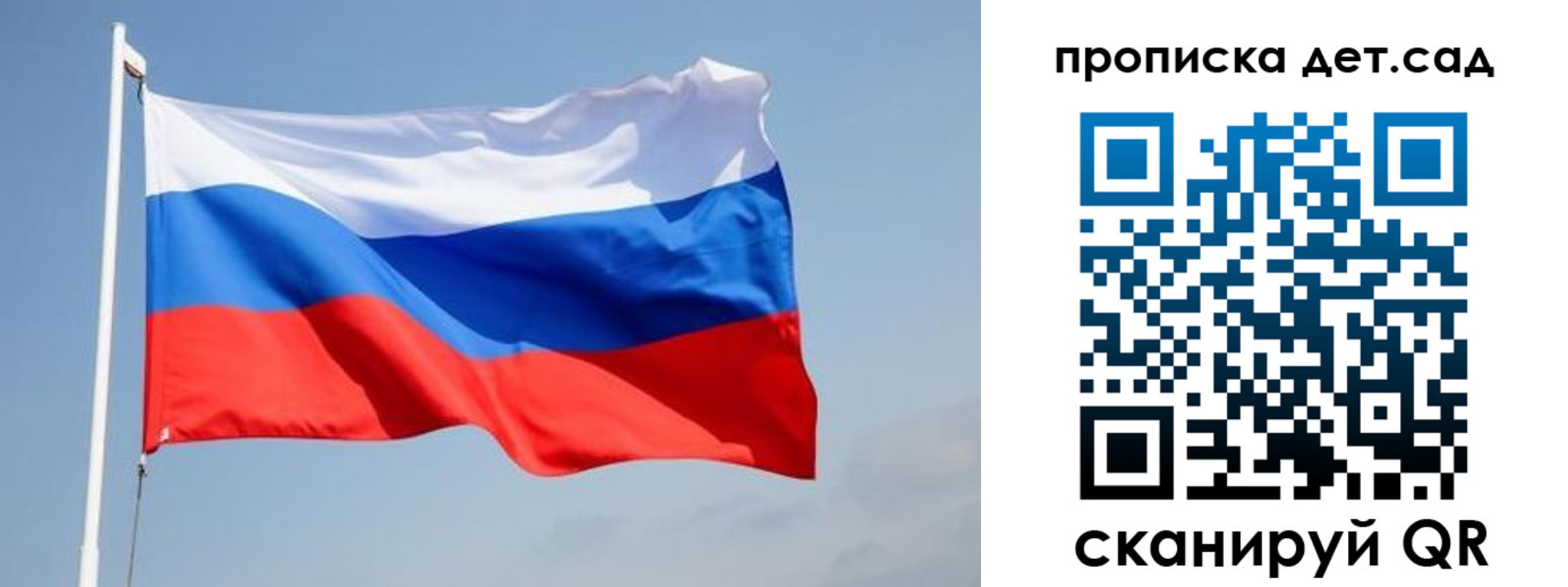где прописаться в Омской области